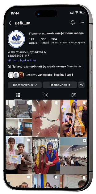 Мокап iPhone з Instagram коледжу