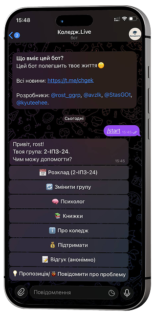 Мокап iPhone з Telegram ботом